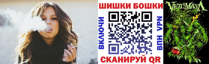 Цена Видное МАРИХУАНА  СОЛЬ  Гашиш  АМФЕТАМИН  Мефедрон 