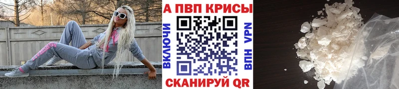 ссылка на мегу сайт  Видное  А ПВП крисы CK 
