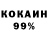 Кокаин 98% PAYMON 124