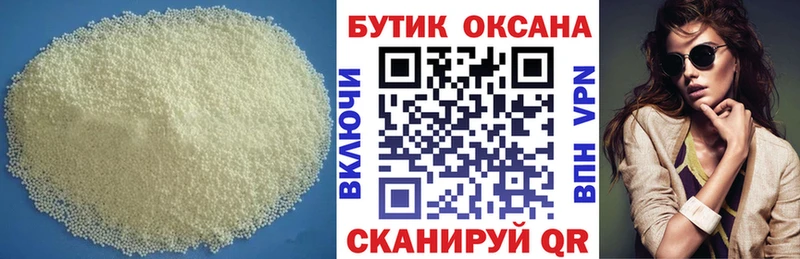маркетплейс как зайти  закладки  МЕГА зеркало  Видное  БУТИРАТ бутик 