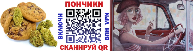 Cannafood конопля  darknet формула  Видное  где найти наркотики 