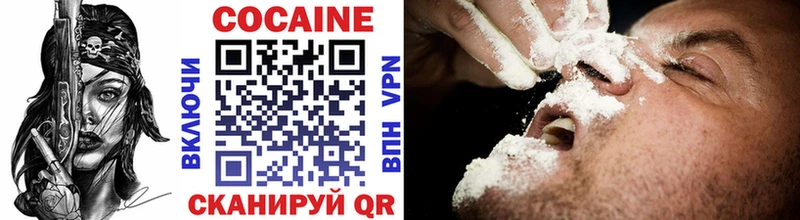 blacksprut tor  Видное  КОКАИН VHQ 