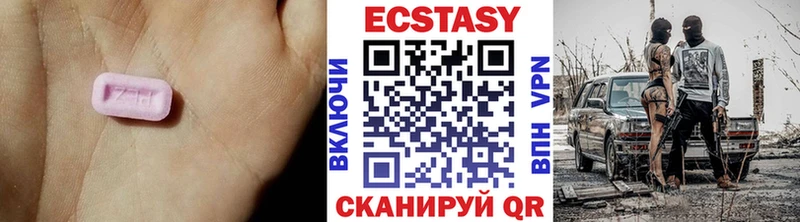 даркнет сайт  Видное  ЭКСТАЗИ TESLA 