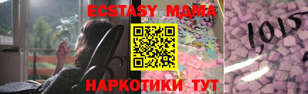 ЭКСТАЗИ бентли Видное