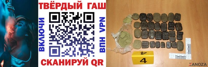 ГАШ убойный  где можно купить   Видное 