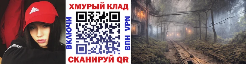 Героин гречка  Видное 