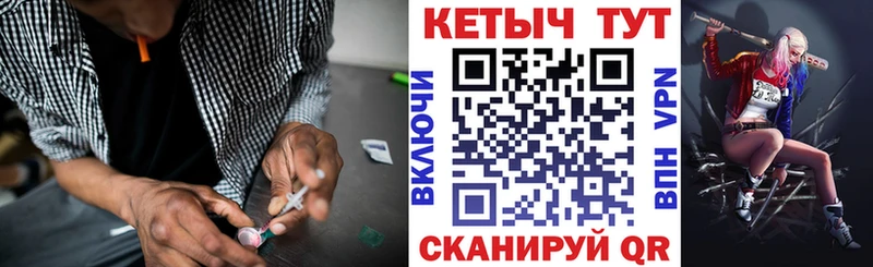 дарнет шоп  кракен вход  Кетамин ketamine  Видное 