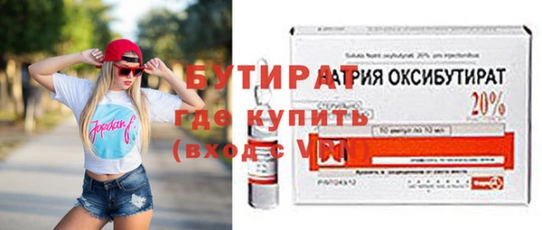 амфетамин Белокуриха