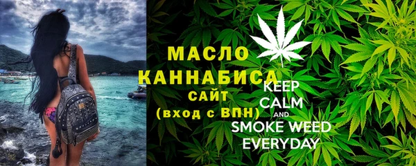 амфетамин Белокуриха