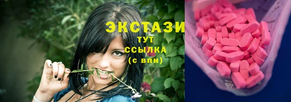 бутират Белоозёрский