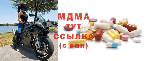 эйфоретик Беломорск