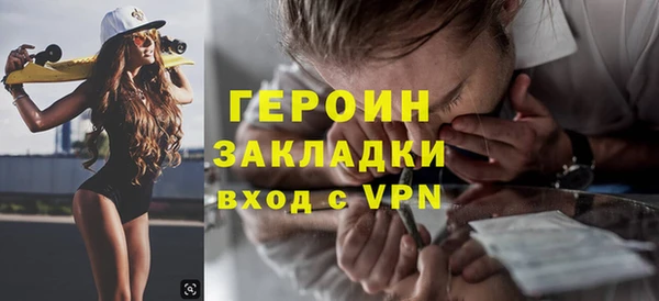 амфетамин Белокуриха