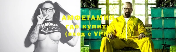 амфетамин Белокуриха