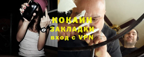 эйфоретик Беломорск