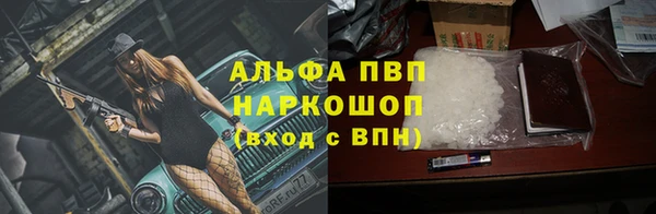 эйфоретик Беломорск