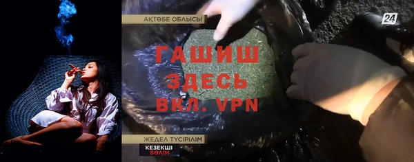 бутират Белоозёрский