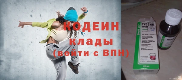 бутират Белоозёрский