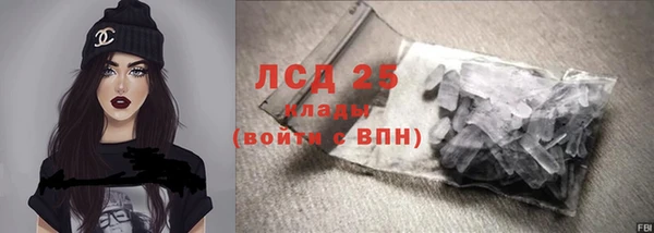 эйфоретик Беломорск