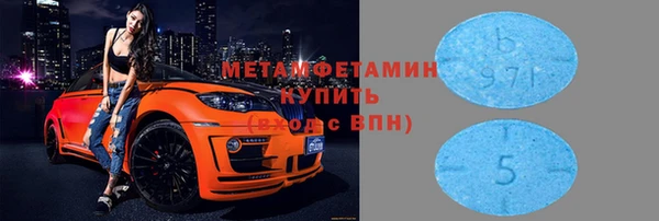 амфетамин Белокуриха
