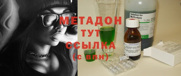 бутират Белоозёрский