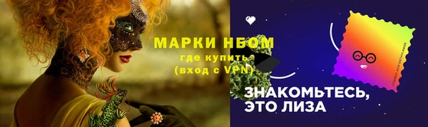 бутират Белоозёрский