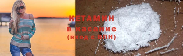 бутират Белоозёрский