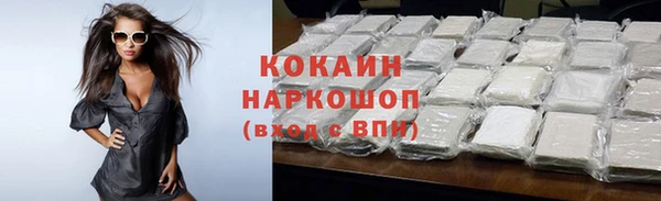 бутират Белоозёрский