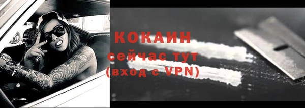 бутират Белоозёрский