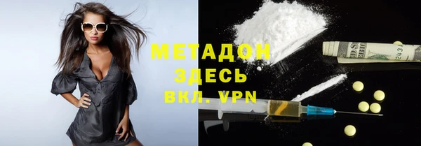 бутират Белоозёрский