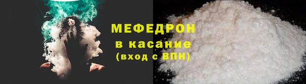 эйфоретик Беломорск