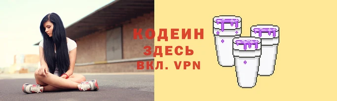 бутират Белоозёрский