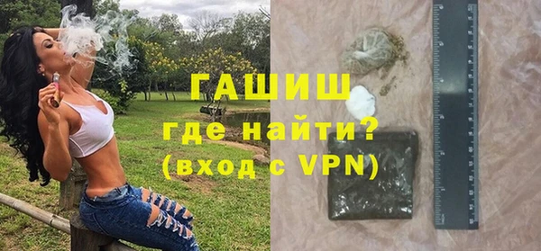 бутират Белоозёрский