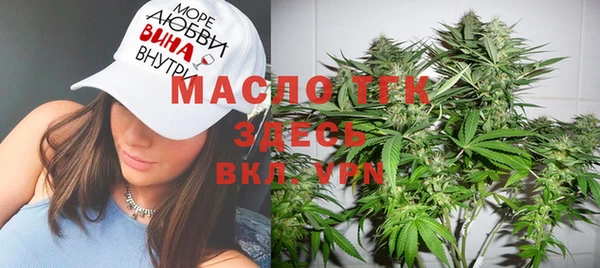 амфетамин Белокуриха