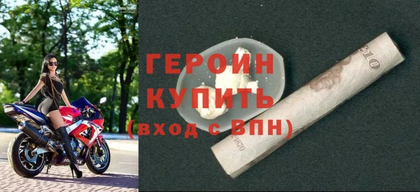 бутират Белоозёрский
