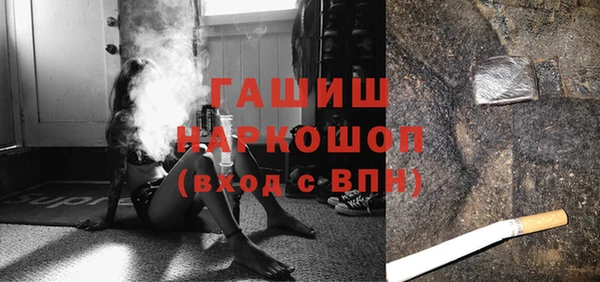 бутират Белоозёрский