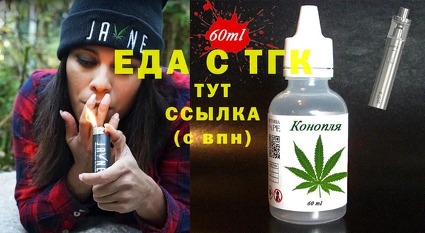 бутират Белоозёрский