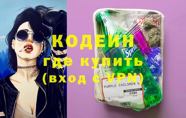 эйфоретик Беломорск