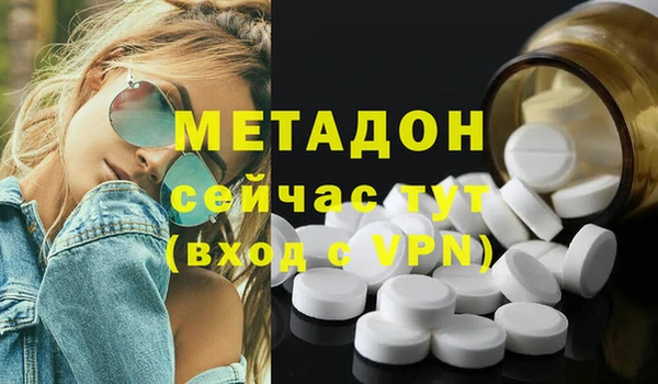 эйфоретик Беломорск
