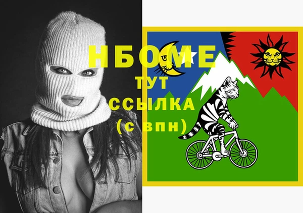 амфетамин Белокуриха