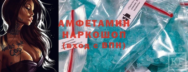 эйфоретик Беломорск
