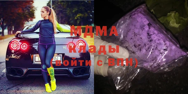 эйфоретик Беломорск
