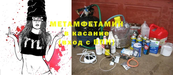 амфетамин Белокуриха