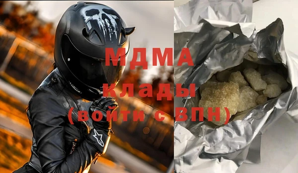 бутират Белоозёрский