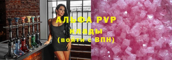 амфетамин Белокуриха