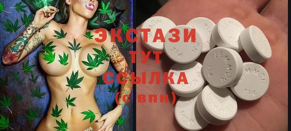 амфетамин Белокуриха