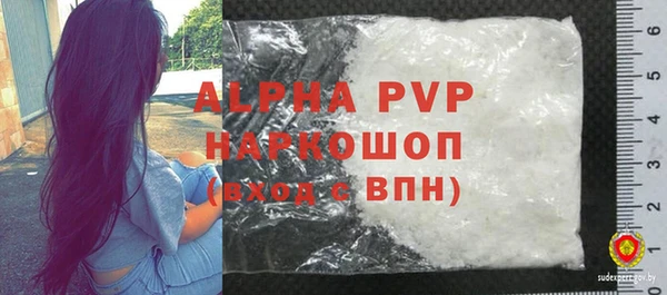 амфетамин Белокуриха