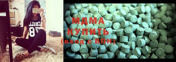 эйфоретик Беломорск