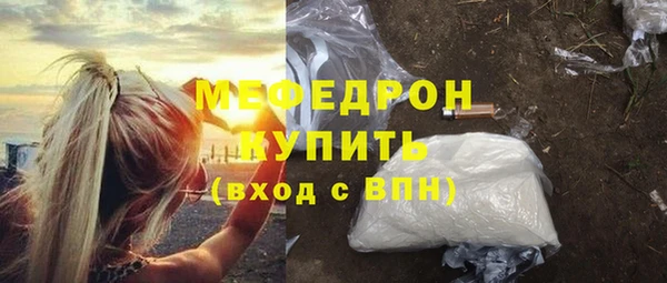 бутират Белоозёрский