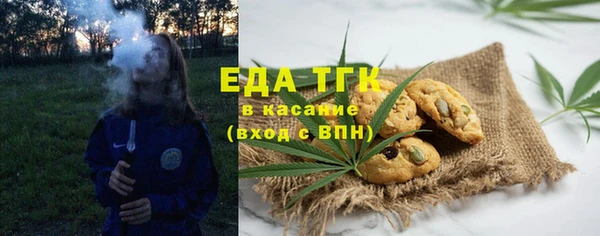амфетамин Белокуриха