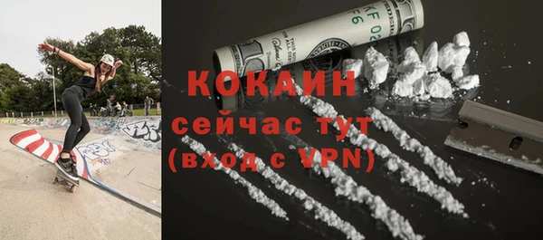 бутират Белоозёрский